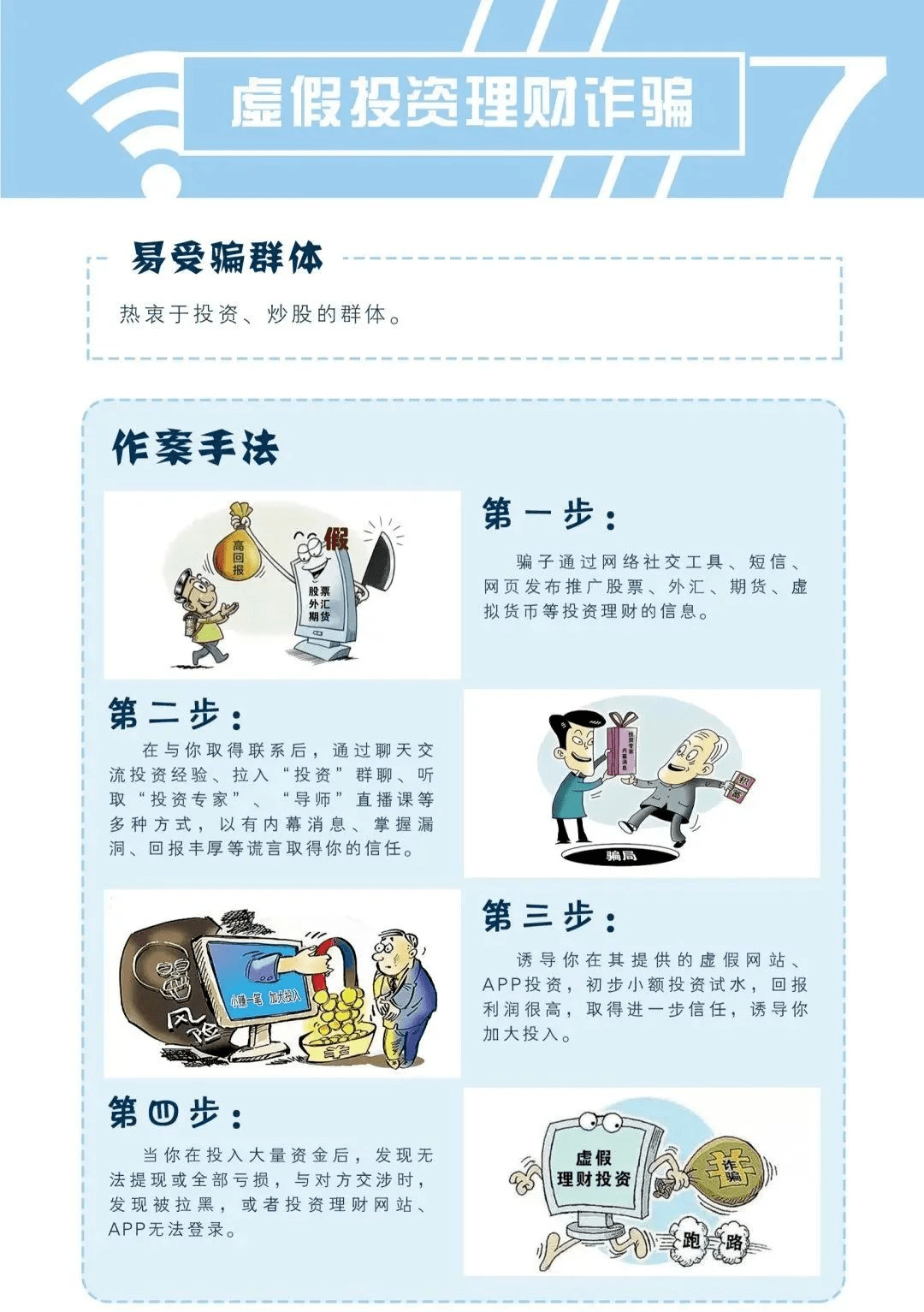 管家婆一奖一特一中,权威分析说明_UHD29.287