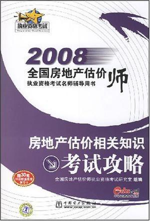 管家婆2024年一马中,连贯性执行方法评估_MR80.708