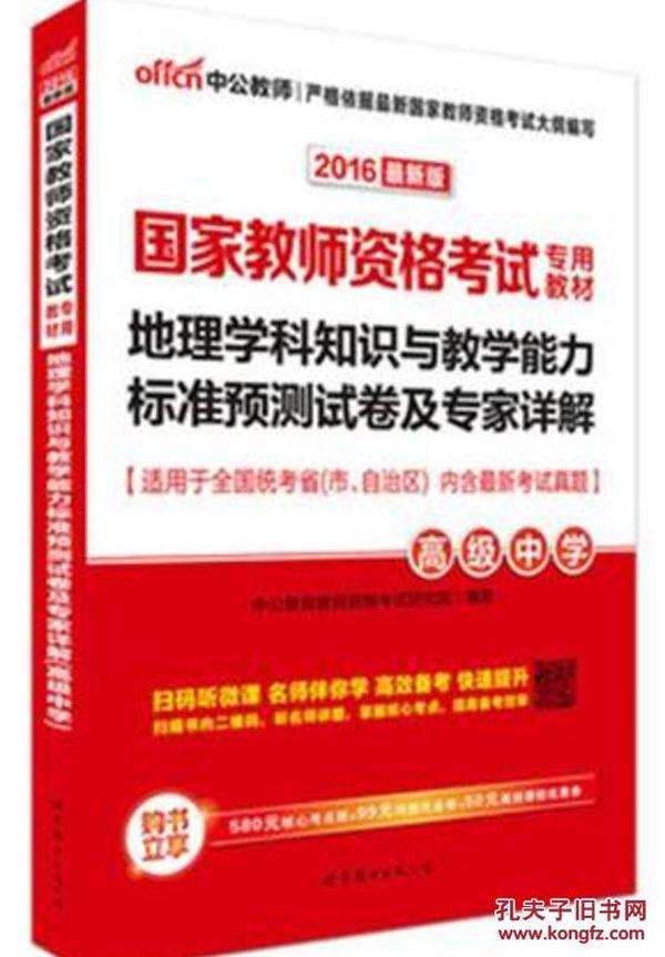 2024澳门资料大全免费,专家观点解析_优选版49.582