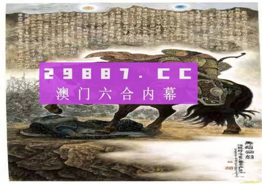 澳门2024正版资料马会传真,数据引导计划执行_pack34.314