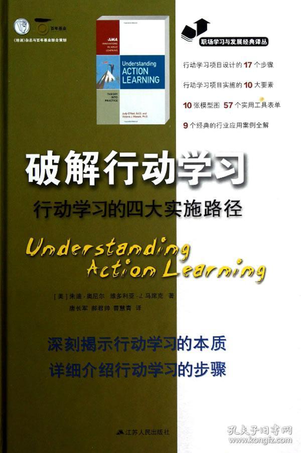 澳门特马,绝对经典解释落实_Notebook84.777