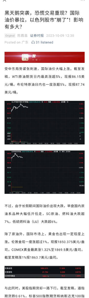 澳门一码一码100准确挂牌,可靠计划策略执行_CT49.375