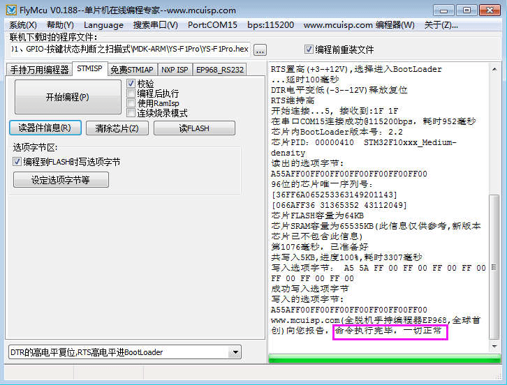 新澳精准资料免费提供221期,快速设计响应计划_影像版61.23