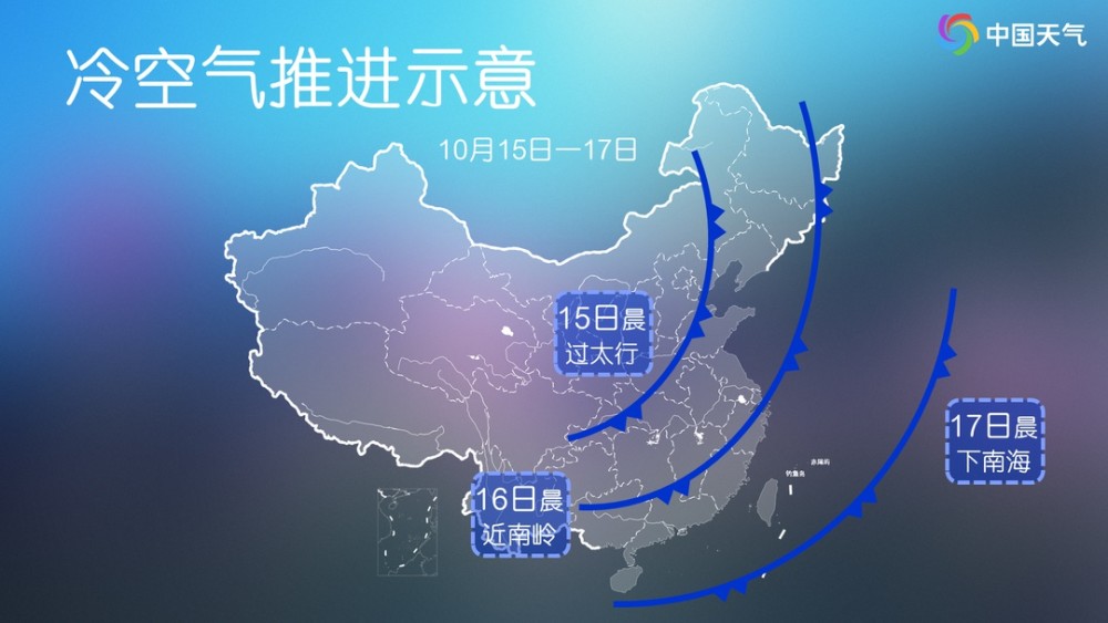 未来冷空气动态，最新消息与影响分析