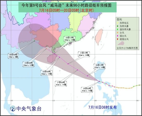 海南台风最新消息，台风动态及应对指南