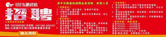 夹江招聘网最新招聘信息更新，求职者福音来袭