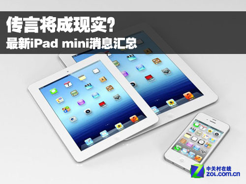 最新iPad，科技与极致体验的无缝融合