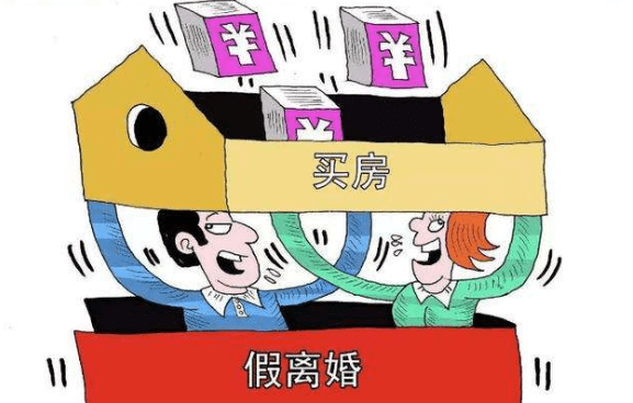 最新离婚政策解读，变革与趋势分析