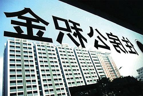 最新养老金政策助力构建公平可持续的养老保障体系