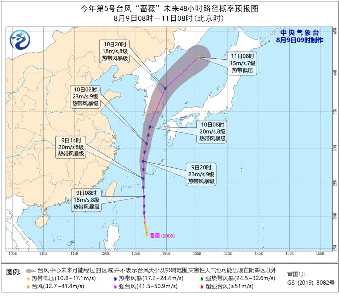 台风来袭福建全力应对保障安全最新消息