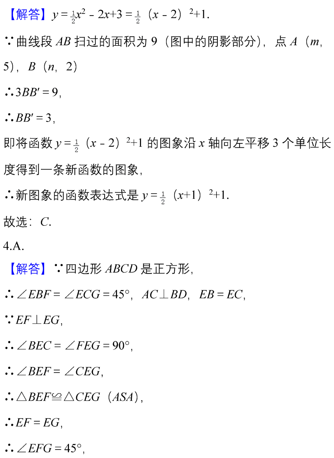 澳门正版资料大全免费大全鬼谷子,详细解答解释定义_Chromebook99.506