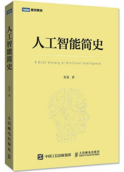 一肖一码一必中一肖,安全设计策略解析_入门版48.691