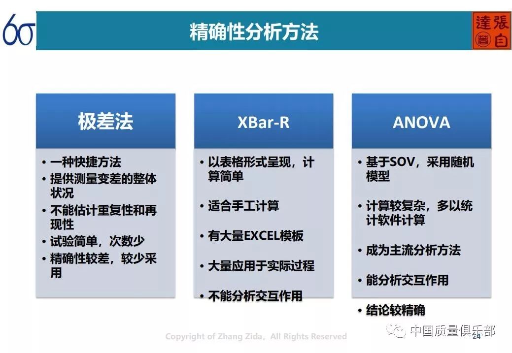 2004新奥精准资料免费提供,深入分析定义策略_vShop93.652