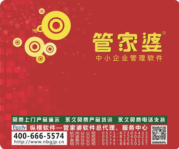 7777788888管家婆凤凰,最新正品解答落实_终极版73.95