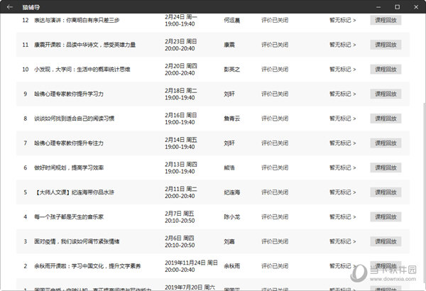 新澳门彩历史开奖记录十走势图,适用设计策略_精装款35.474