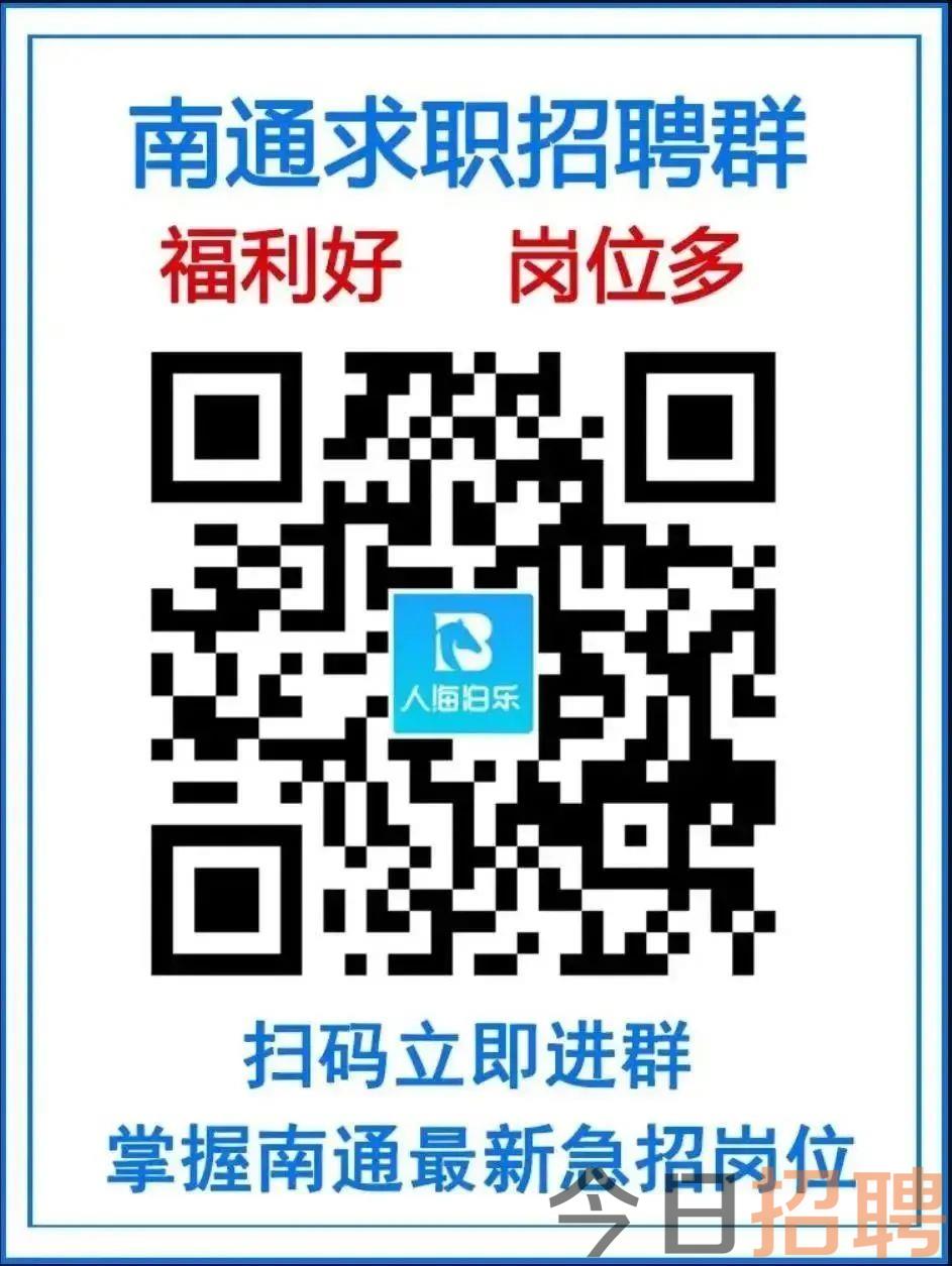 南通招聘网最新招聘动态深度解析与解读