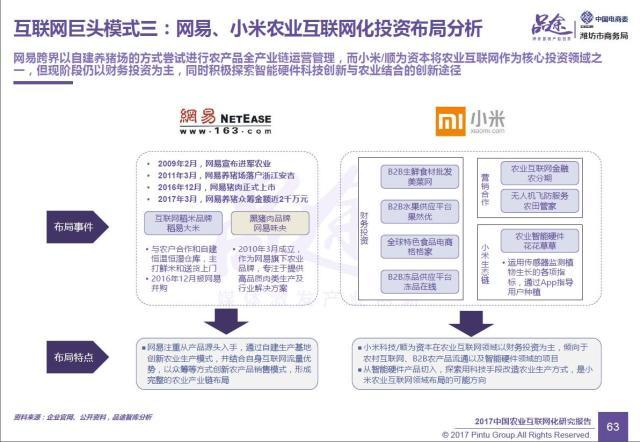 2O24年澳门今晚开码料,精细化策略解析_MR84.938