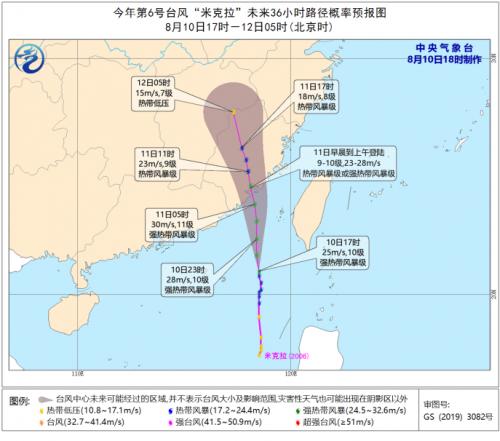 台风最新动态全面解读，影响分析、预警信息及应对举措