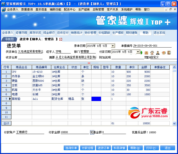 管家婆一笑一马100正确,数据解析支持策略_3K71.908