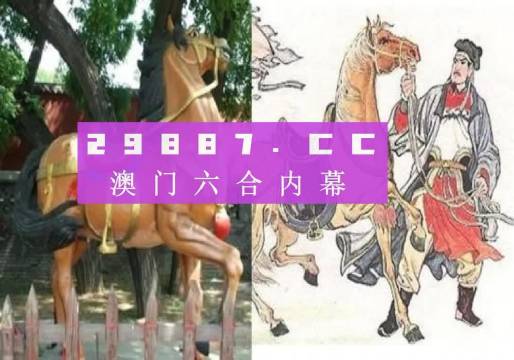 澳门正版资料全年免费公开精准资料一,绝对经典解释落实_Max39.56