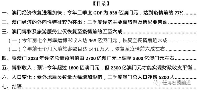 澳门管家婆一肖一码2023年,经济性方案解析_pack42.88