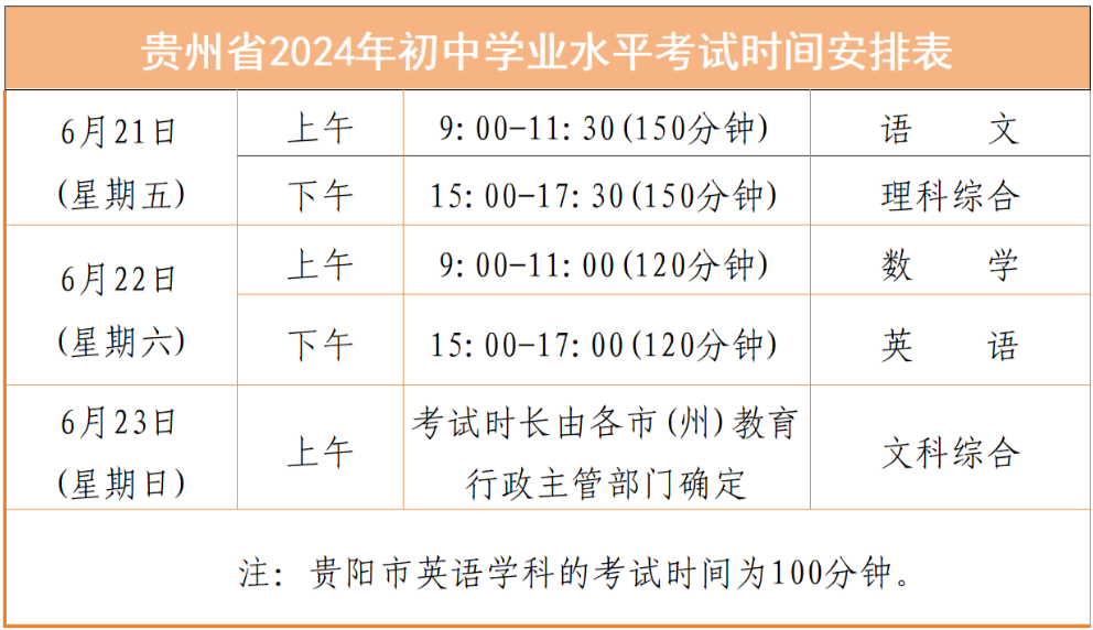 澳门6合生肖彩开奖时间,适用性执行方案_定制版70.743