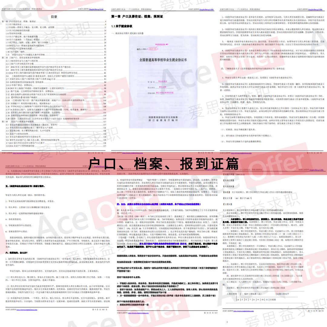 管家婆一码一肖资料免费公开,实际应用解析说明_精装版44.374