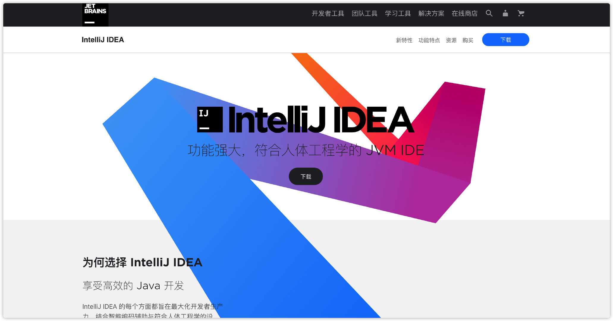 IDEA最新版本，创新功能与用户体验的革新之旅