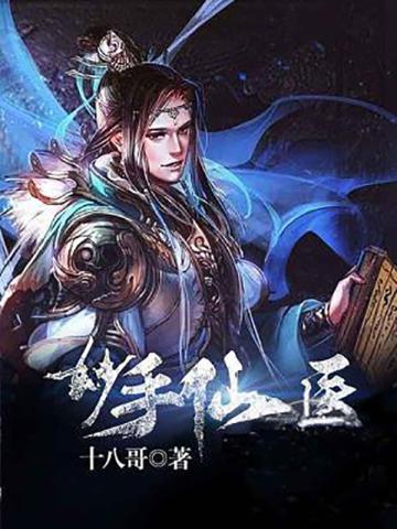 都市仙尊洛尘最新动态更新