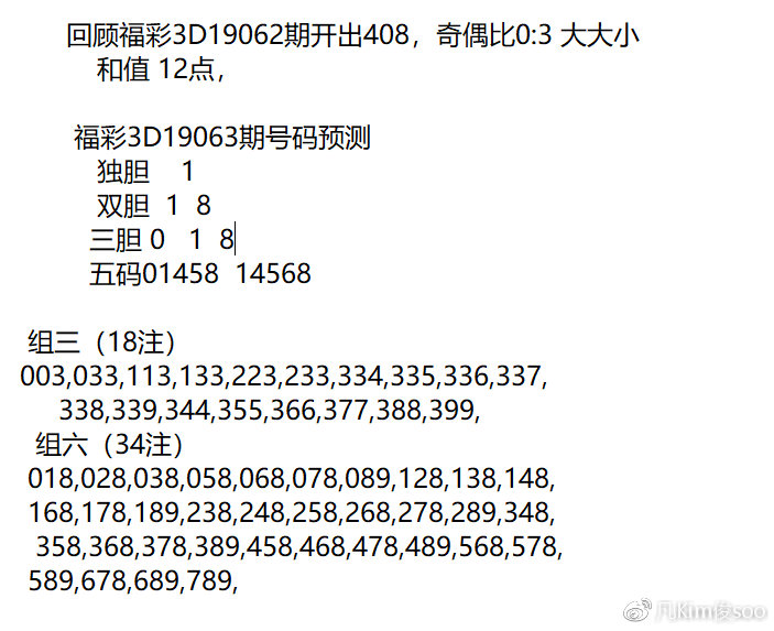 绽开的血滴 第5页