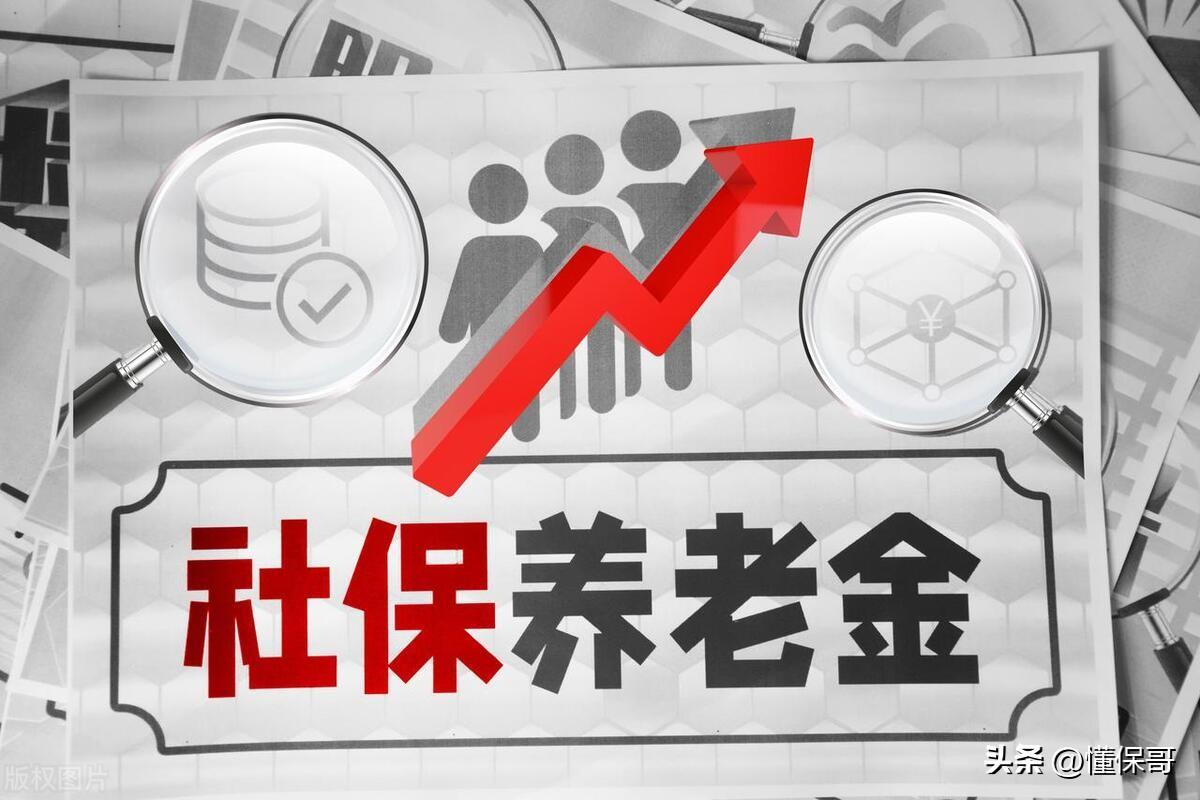 退休年龄最新规定，社会变革下的退休政策调整