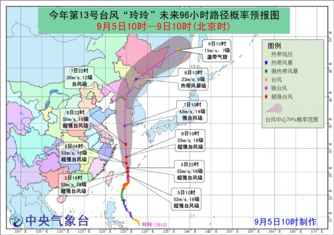 台风最新动态，关注第13号台风最新发展