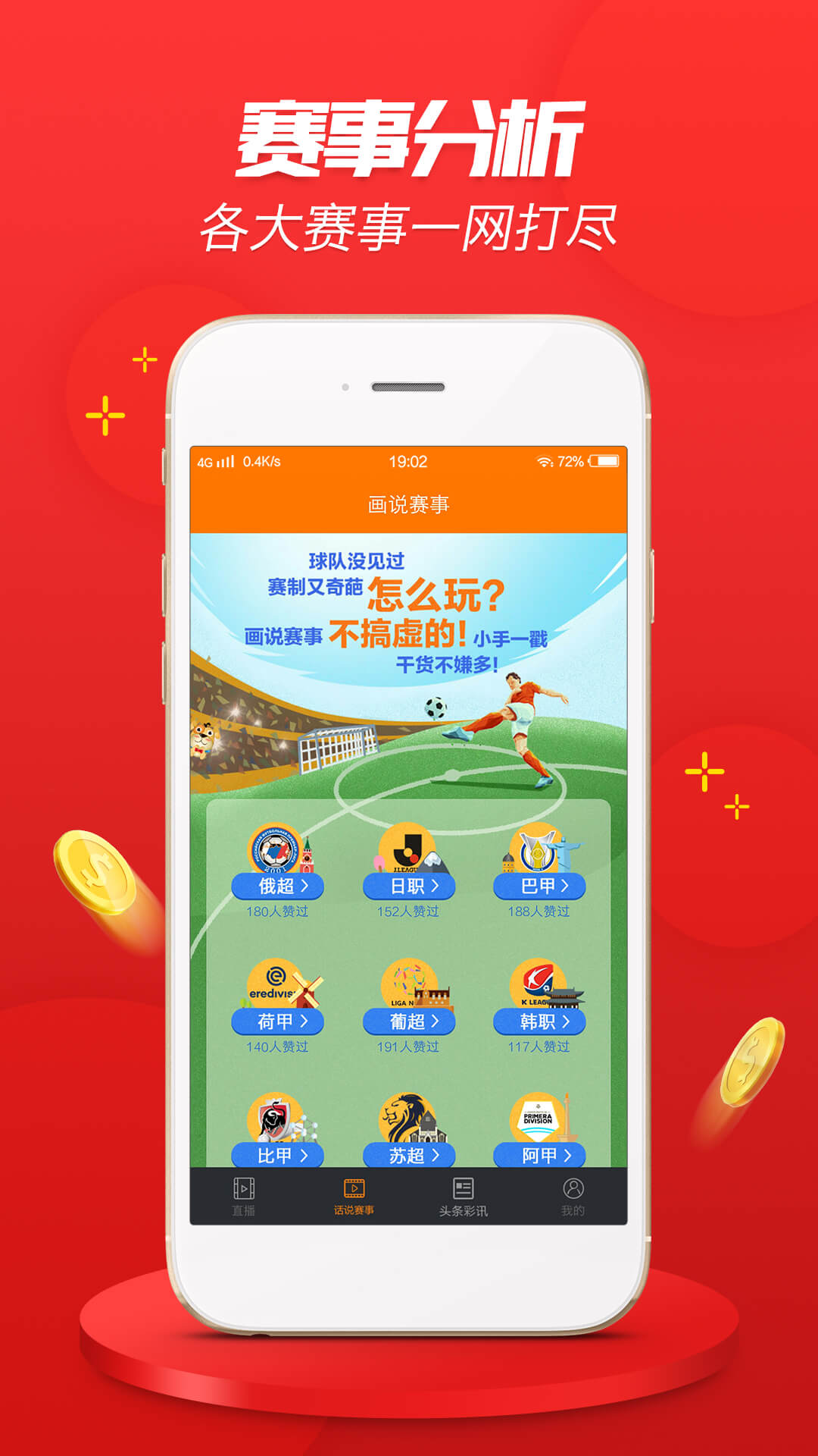 2024澳门天天开好彩大全app,结构化评估推进_优选版98.957