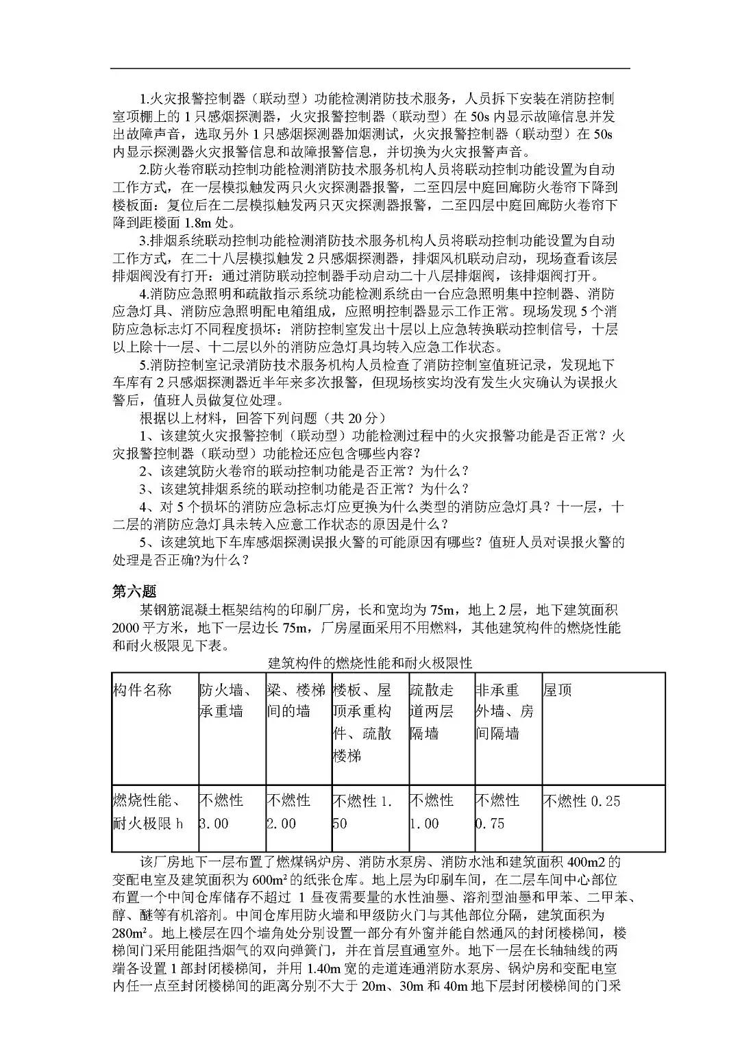 香港三期必开一期,实际案例解析说明_完整版64.560