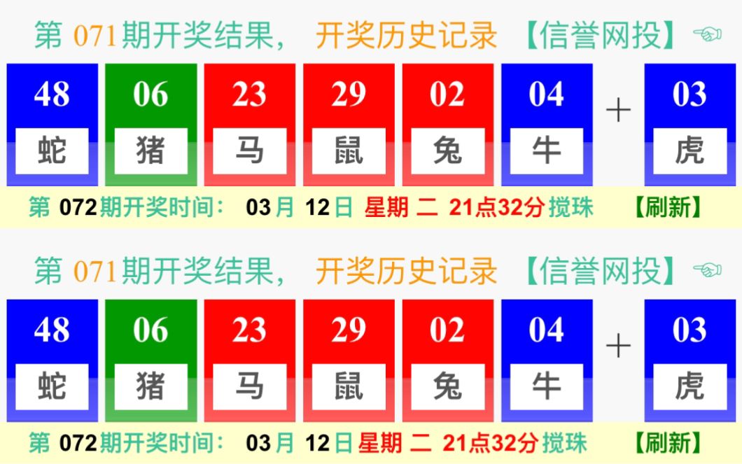 香椿丛林 第3页