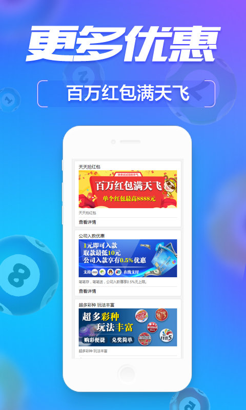 管家婆一肖一码100中奖技巧,数据驱动分析决策_app82.502