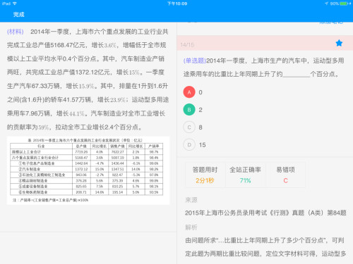 新澳正版资料免费公开十年,快捷问题解决方案_安卓款44.77