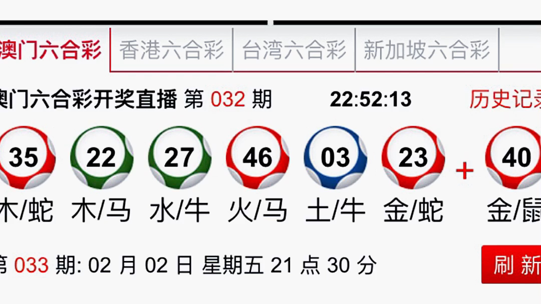 澳门六开彩天天开奖结果生肖卡,稳定设计解析方案_限定版39.241