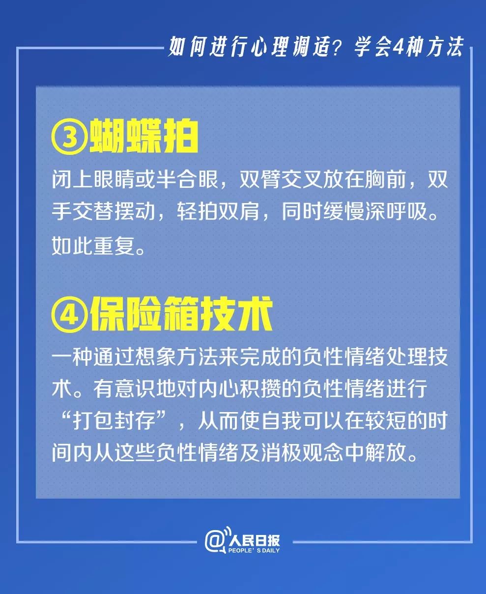 新澳2024年精准资料220期,定性说明解析_进阶款20.93