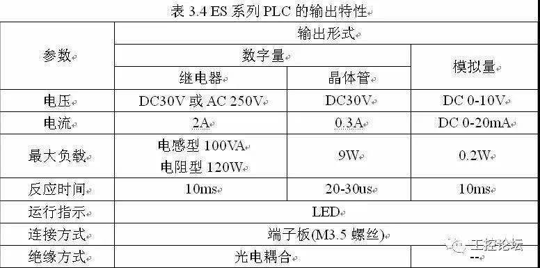 澳门传真～澳门传真,优选方案解析说明_理财版99.824