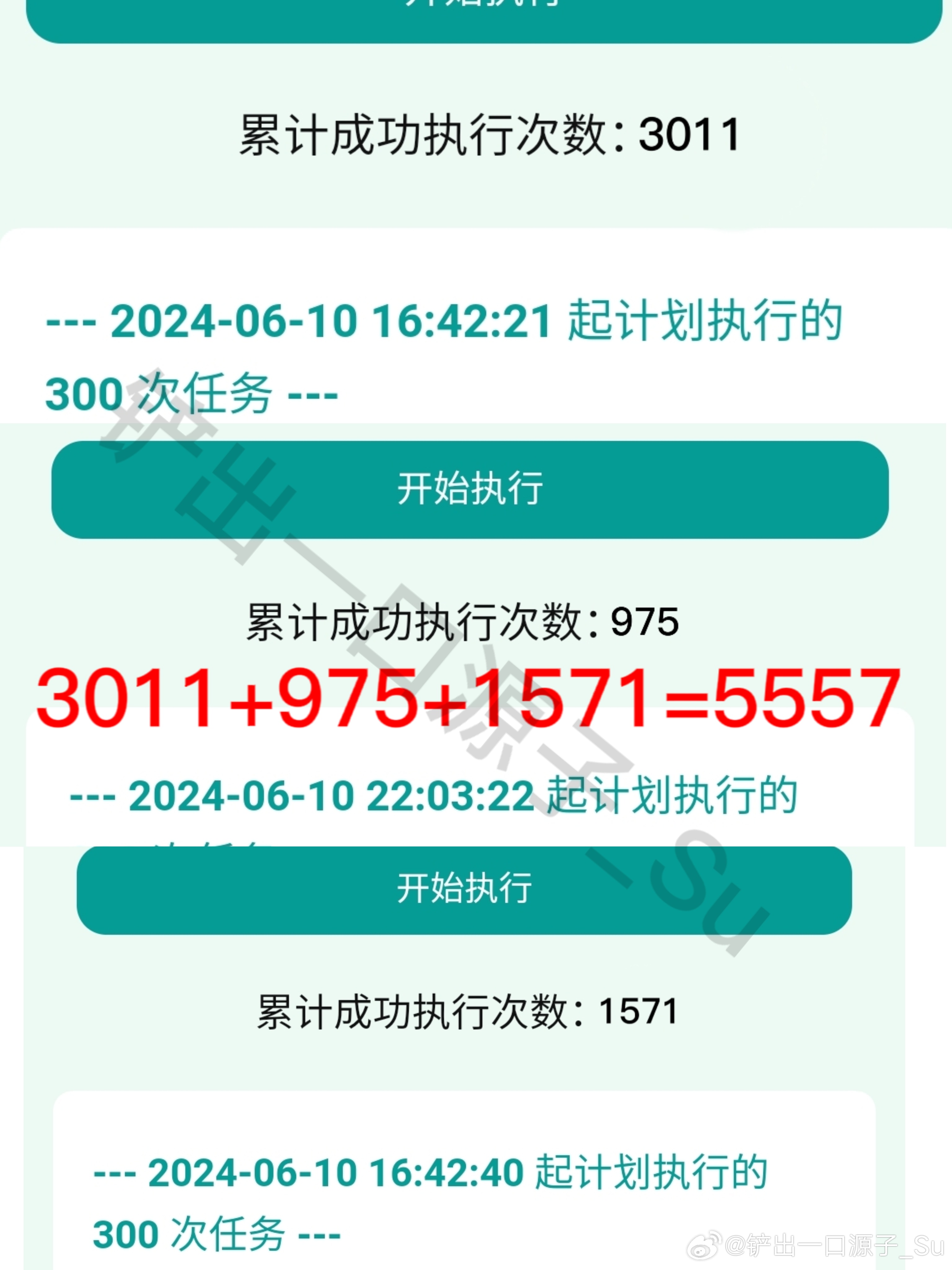 澳门彩开奖结果2024开奖记录,深度策略数据应用_FHD66.385