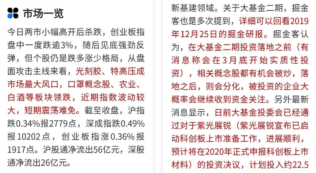 澳门正版资料大全免费歇后语下载金,科技成语分析定义_UHD97.962