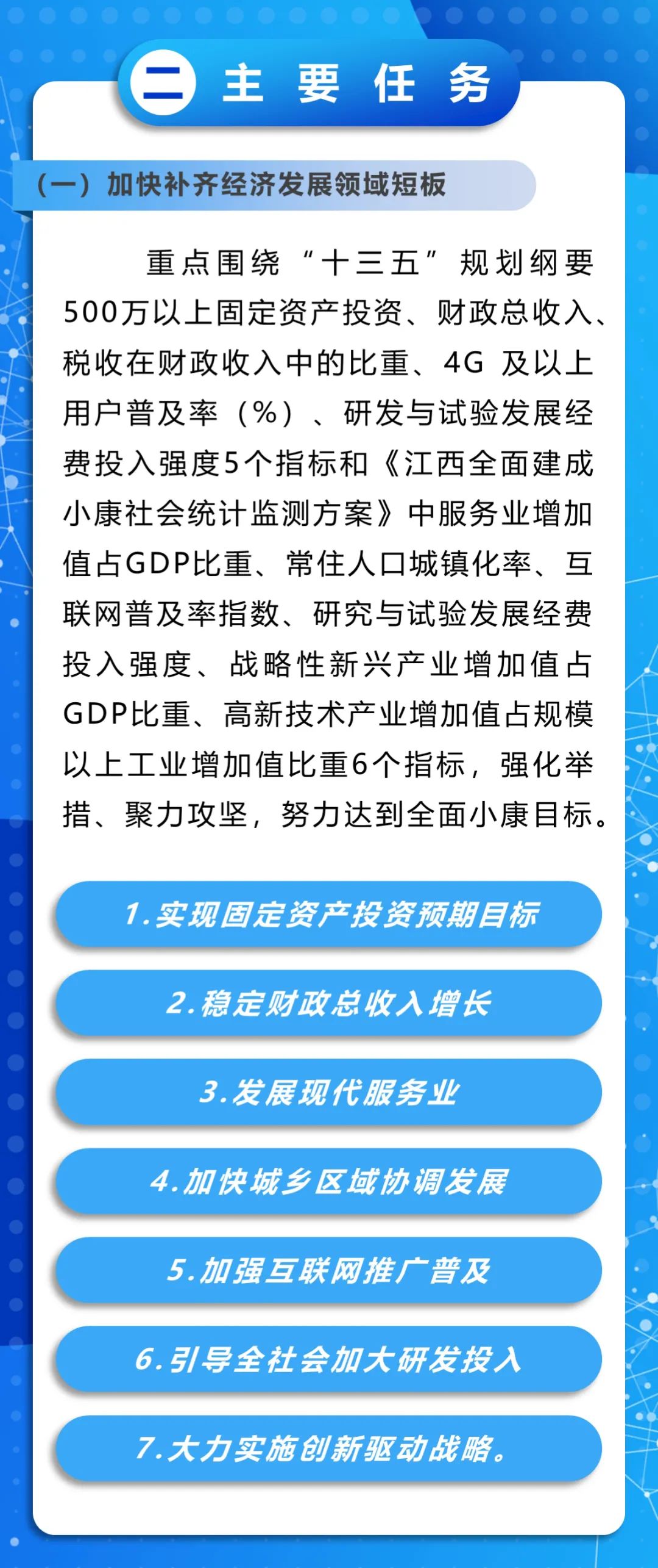 澳门最精准真正最精准龙门客栈,全面理解执行计划_SHD25.415