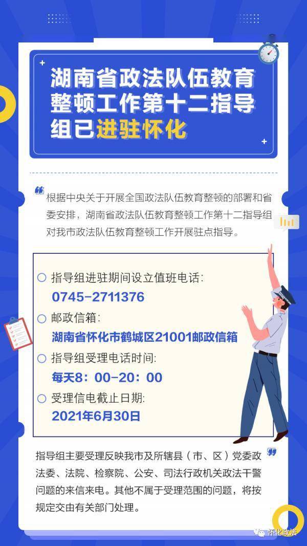 香港正版资料全年免费公开一,社会责任执行_Harmony款91.536