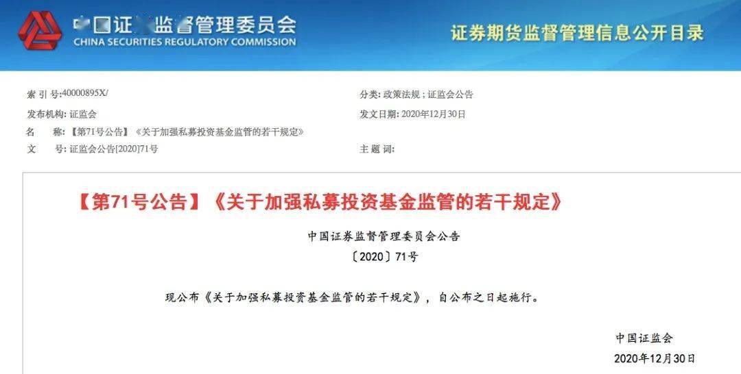 新澳精准资料免费提供濠江论坛,最佳精选解释定义_特别版61.203