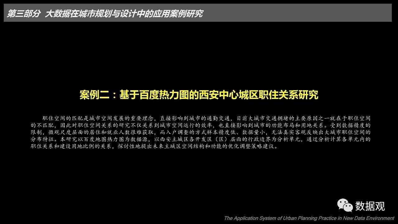 新澳精准资料内部资料,数据支持方案设计_桌面款27.628