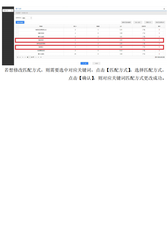 一肖一码一中一特,数据驱动执行设计_set22.934