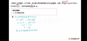 澳门跑狗,准确资料解释落实_X版98.996