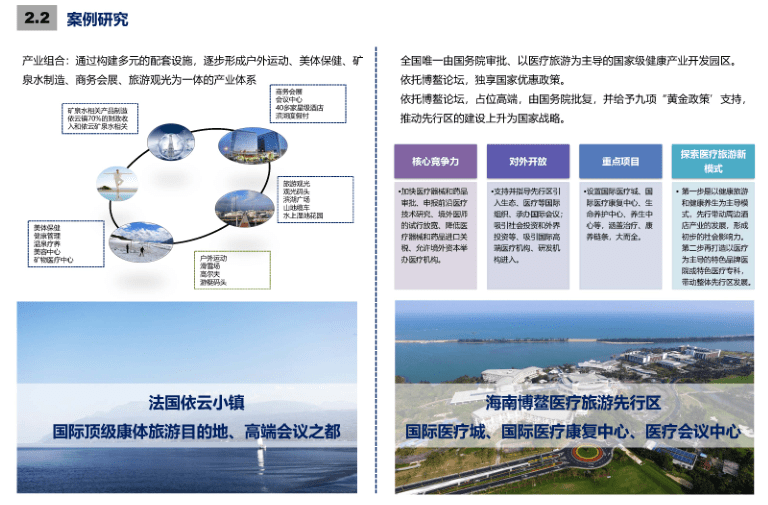 正版澳门天天开好彩大全57期,整体规划执行讲解_标准版85.519