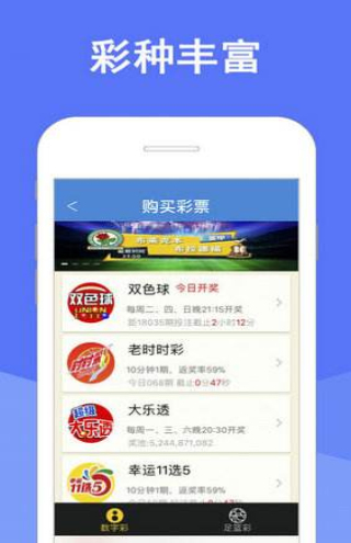 新澳天天彩正版免费资料观看,高速响应策略解析_ios31.926